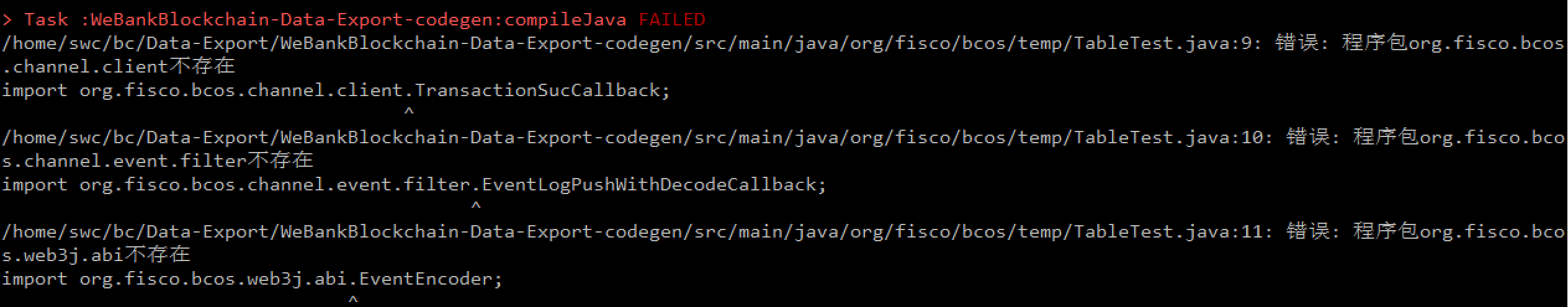 ../../_images/web3sdk_error.png